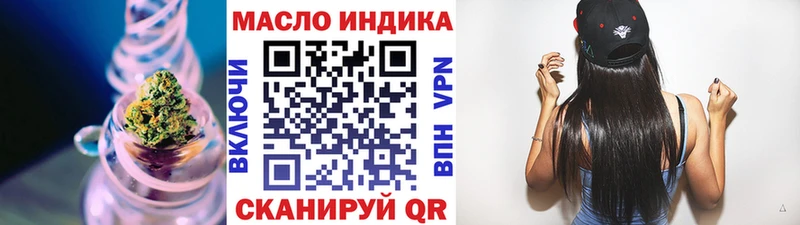 ТГК концентрат Прохладный