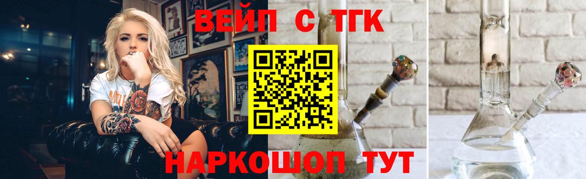 Дистиллят ТГК THC oil Прохладный