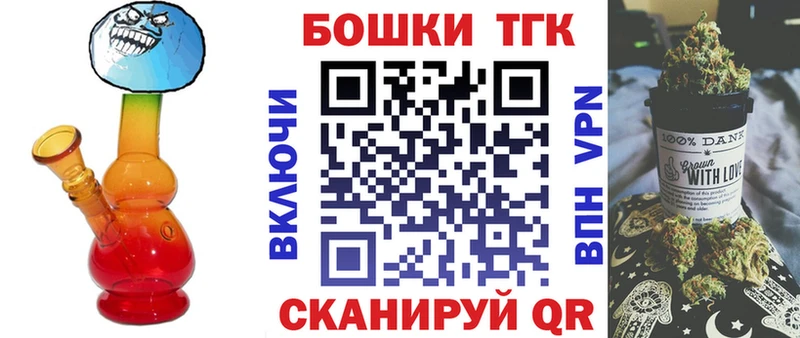 Бошки марихуана VHQ  ОМГ ОМГ ССЫЛКА  Прохладный 