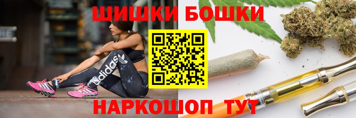 Конопля SATIVA & INDICA Прохладный