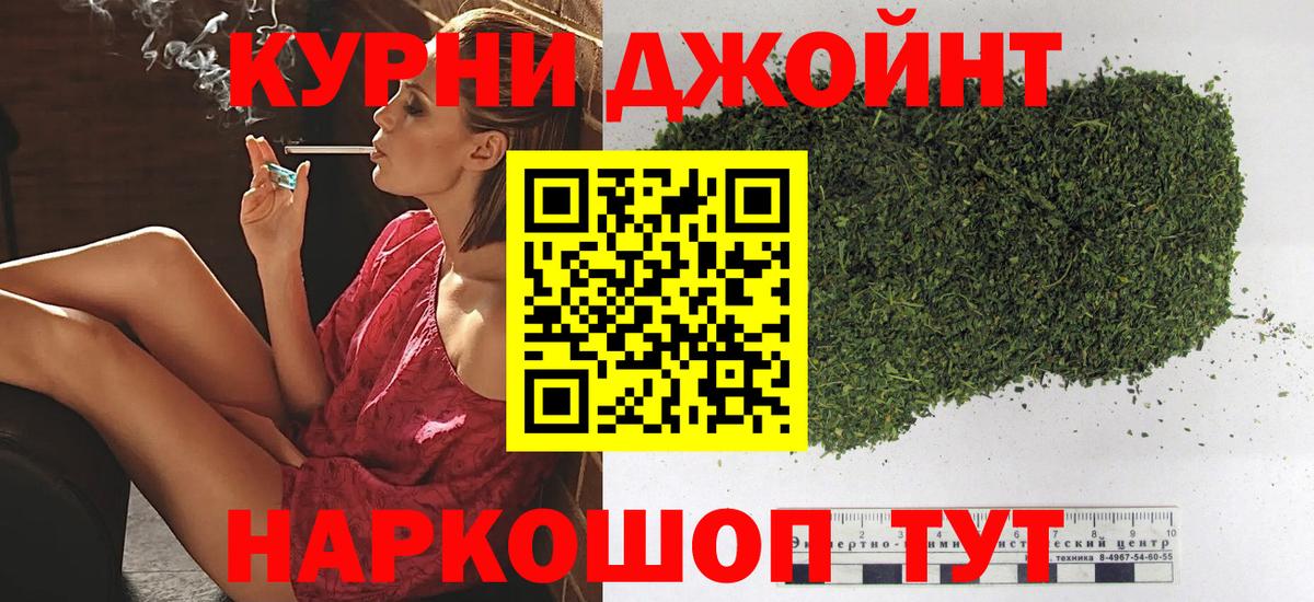 Прохладный  Марихуана Ganja  Шишки марихуана индика  Вход с VPN  Канабис ГИДРОПОН 
