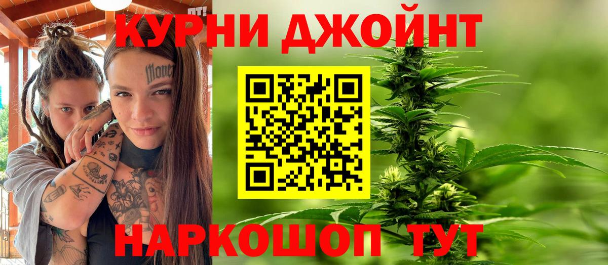 Марихуана Ganja Прохладный