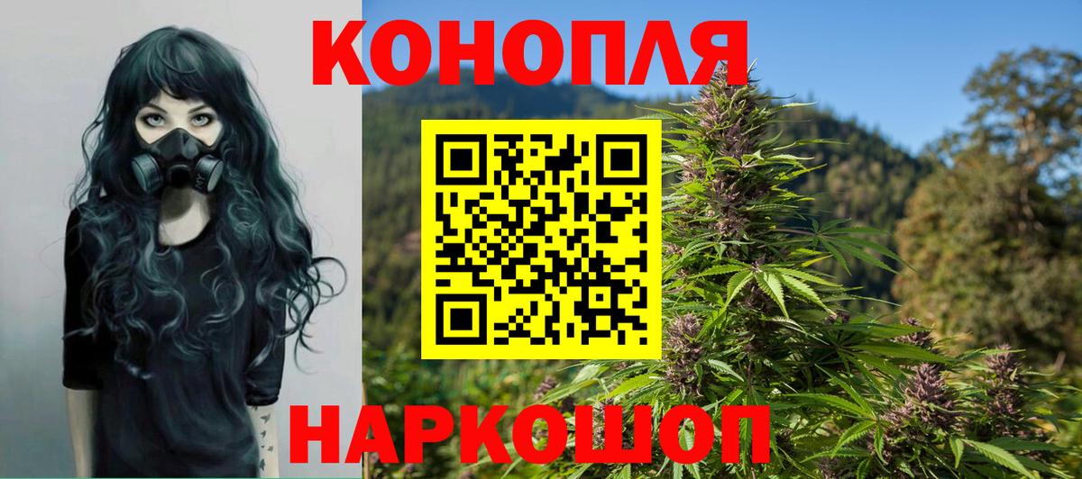 Каннабис THC 21%  Прохладный  Бошки Шишки VHQ  МАРИХУАНА LSD WEED 
